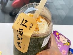 -KUNCHA鲲茶·江西制茶(铜锣湾店)