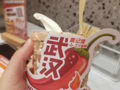 -黄记煌三汁焖锅(新佳丽江汉路店)