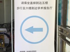 -应急管理部应急总医院(主院区)