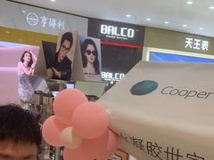 -青岛亨得利眼镜(城阳家佳源店)