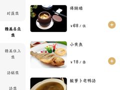 -陶然居·重庆菜(解放碑店)