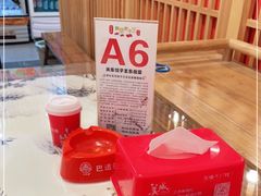 -石老头关东饺子王·东北菜(嘉华鑫城店)