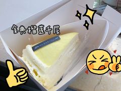 经典榴莲千层-小半有礼(天河南店)