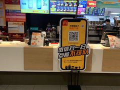 -麦当劳(酒仙桥路店)