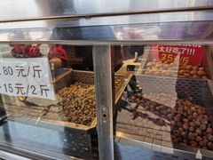 -二斗栗子(西湖道店)