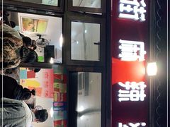-郭记小街麻辣烫(南小街总店)
