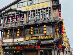 -寨子里的钵钵菜·湘西山里菜(魅力湘西店)