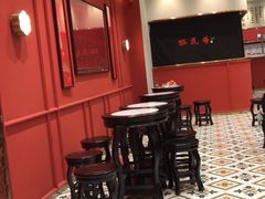 -裕莲楼(环球港店)