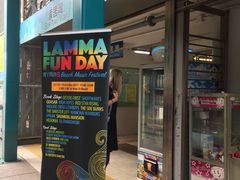 -中环4号渡轮码头