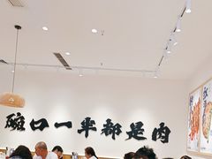 -阿兰家牛肉面(北碚万达店)