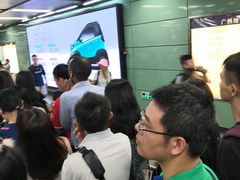 -越秀公园(地铁站)