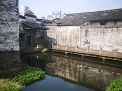 -绍兴书圣故里景区