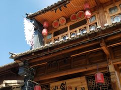 -巍山古城
