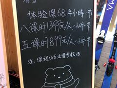 -Mr·Kuma酷么先生雪之乐园