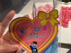 -海底捞火锅鲜切牛肉主题店(长寿路店)