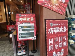 -森Some Fusion(荔湾店)