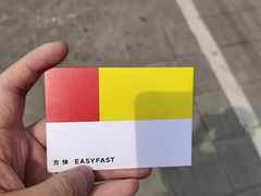 -方快-照相馆(金桥湾店)
