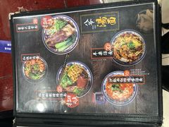 -八爷手擀炸酱面(天津总店)