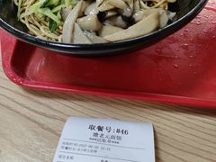 -瞻老元面馆(双塘路店)