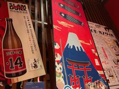 -醉虎传(南锣鼓巷店)
