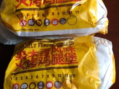 -汉堡王(上海虹口龙之梦)