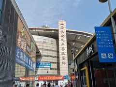 -上海长途汽车客运总站