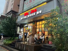 -Me&Joe意大利面·珍珠奶茶(鲁班路店)