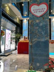 -清颜专业祛痘连锁店