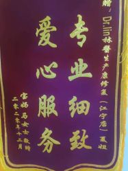 点击看大图 -Dr.林醫生产后修复·超级店(南京江宁同曦店)
