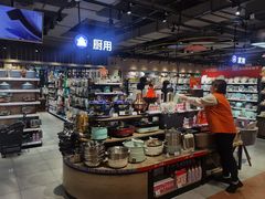 -黄商生活超市(黄冈黄州万达店)