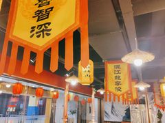-号令江湖·水浒烤肉(和畅睦邻中心店)