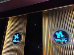 -音乐在线主题氧吧KTV(佳宁娜广场店)