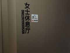 -漫·汤泉