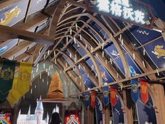 -合景·悠方(成都店)