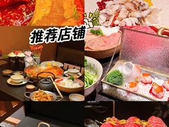 -色響火锅(恒隆广场店)