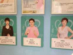 点击看大图 -伊然美产后恢复中心(海珠妇幼店)