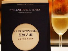-广州富力丽思卡尔顿酒店·丽轩·粤菜