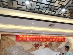 -观山美厨·精致粤菜(西樵店)