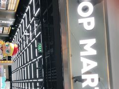 -泡泡玛特POPMART(合生汇店)