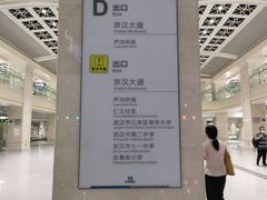 -黄浦路(地铁站)