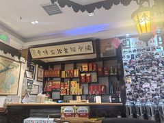 -老厨家(友谊路总店)