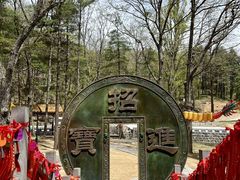-洛阳白云山景区