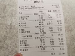 -鲜潭蒸汽石锅鱼(五道口购物中心店)