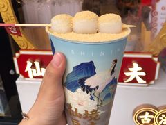 -仙境豆夫(步行街旗舰店)