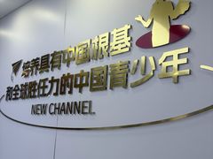 -新航道雅思托福·留学·考研培训(人民广场校区)