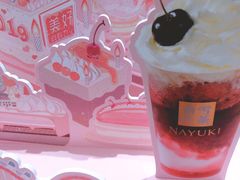 -奈雪的茶(金鹰广场店)