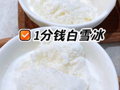 -满记甜品(水游城店)