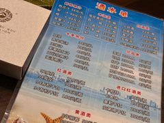 -鹰龙海畔度假酒店(咸祥店)