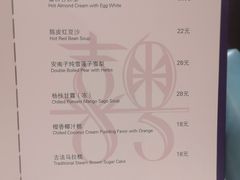 -喜粤8号(四海唐人街店)