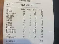 -胖太太四川麻辣排骨串(镇江路分店)